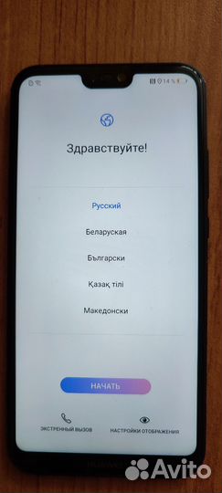 HUAWEI P30 lite, 4/128 ГБ