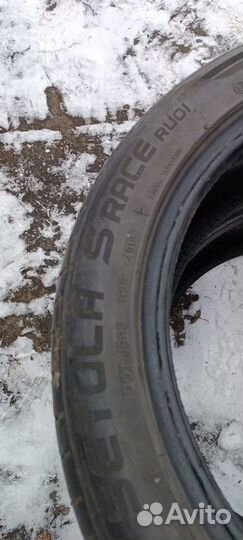 Goodyear Aquatred 205/50 R17 26G