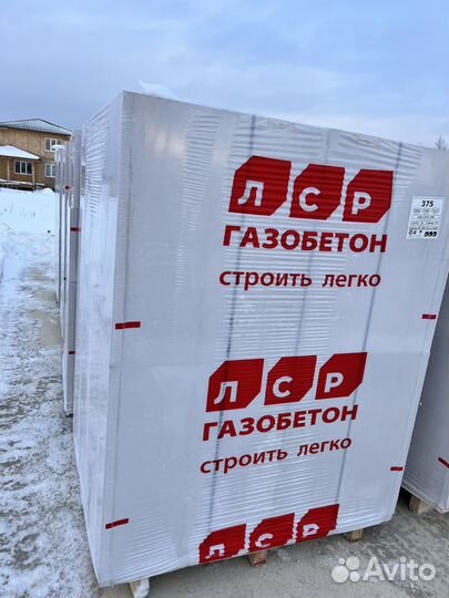 Газоблок с доставкой
