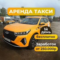 Аренда такси, автомобиль под такси К+ или эконом