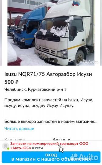 Турбокомпрессор Isuzu NQR71 4HG1 Исузу