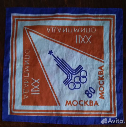 Платочек 