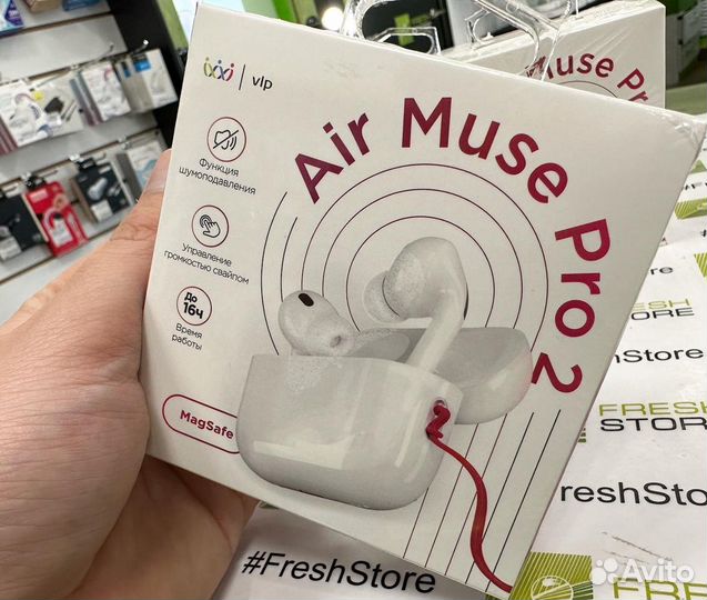 Наушники VLP Air Muse Pro 2