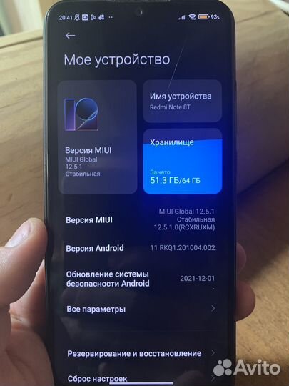 Xiaomi Redmi Note 8T, 4/64 ГБ