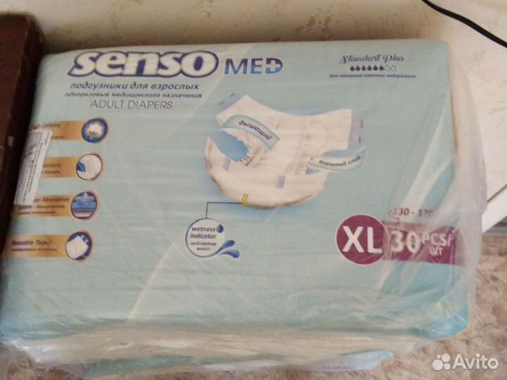 Подгузник для взрослых xl