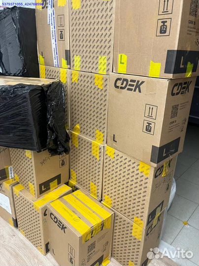 Коробка с товарами/Алиэкспресс (Арт.71064)