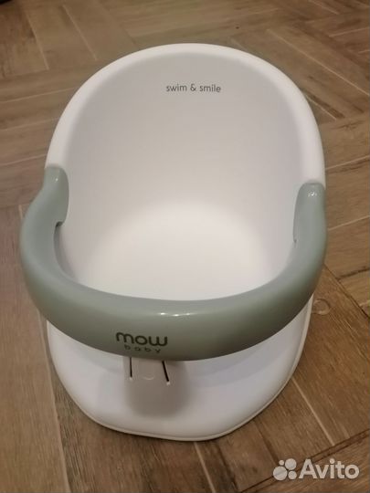 Сиденье для купания детское