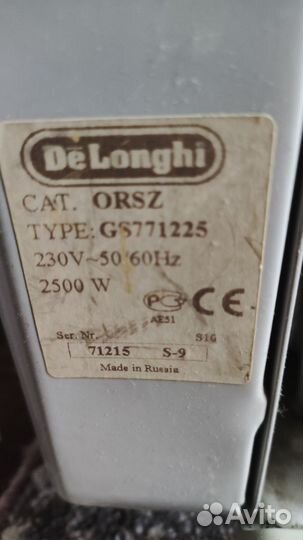 Масляный обогреватель delonghi