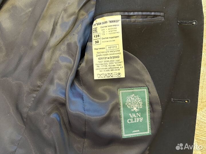 Школьный костюм для мальчика 128