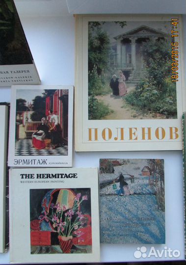 Альбомы с репродукциями по искусству, фотоальбомы