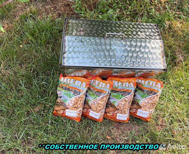 Коптильня для горячего копчения из нержавеющей ста