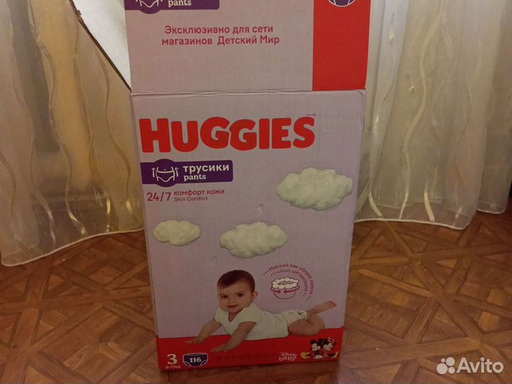 Подгузники трусики huggies 3