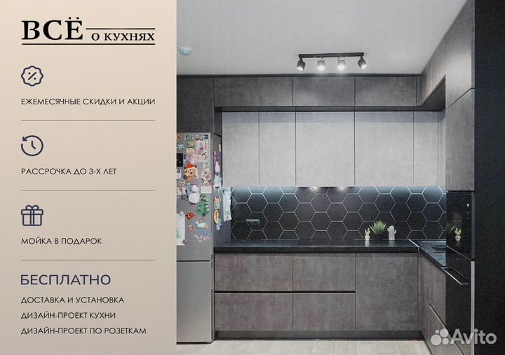 Кухня угловая