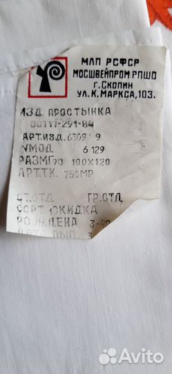 Детское постельное белье