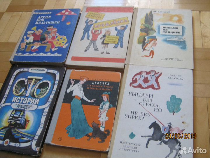 Сказки и детские книги,приключения