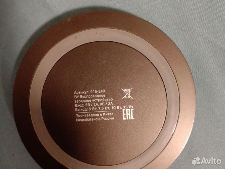 Беспроводная зарядка samsung с быстрой зарядкой