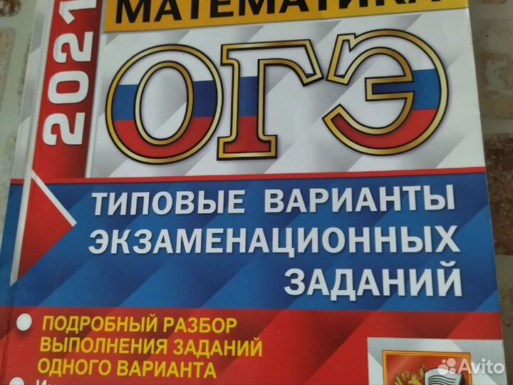 Учебник