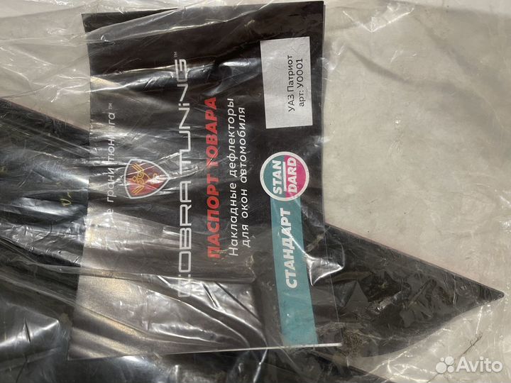 Дефлекторы боковых окон УАЗ Патриот