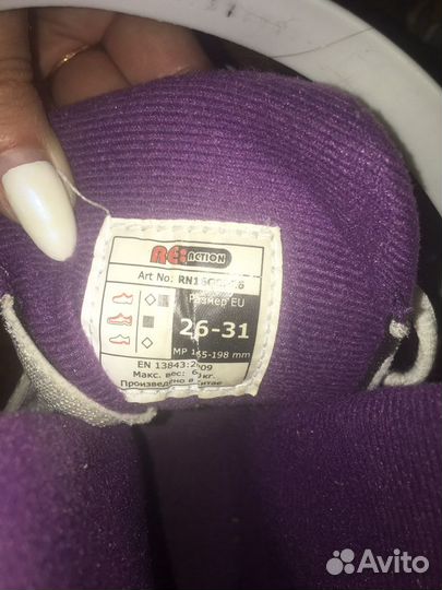 Детские ролики и защита