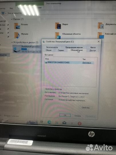Ноутбук hp 15.6