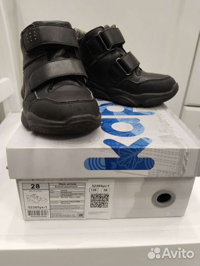 Ботинки kapika28