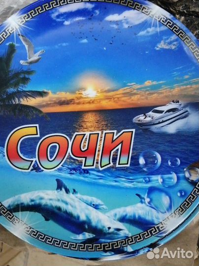 Продавец - консультант