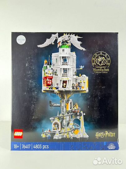Lego 76417 - Волшебный Банк Гринготтс