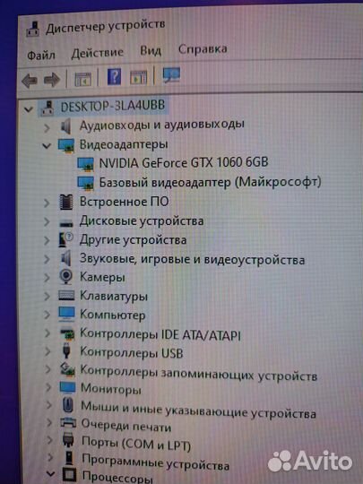Компьютер системный блок