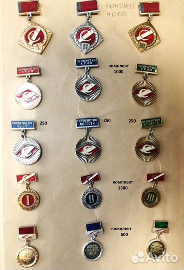 Значки спорт новое поступление