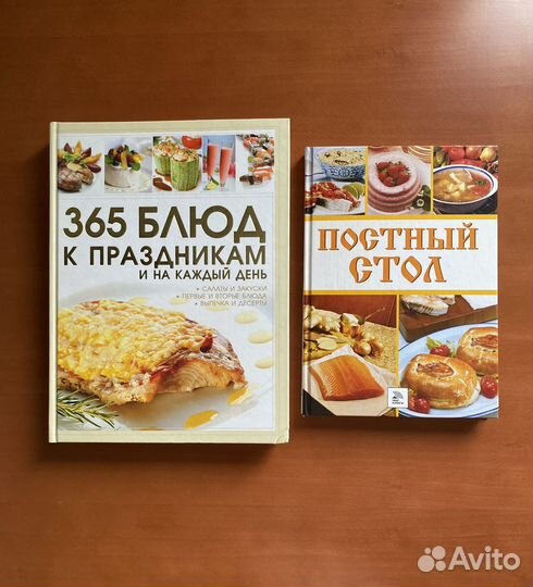 Книги по кулинарии