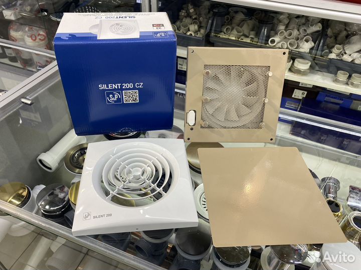 Вентилятор silent 200 на магнитики