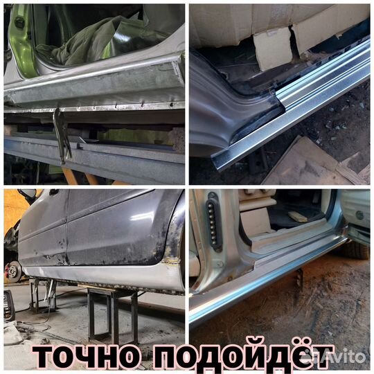 Ремонтные пороги Hyundai Starex 2