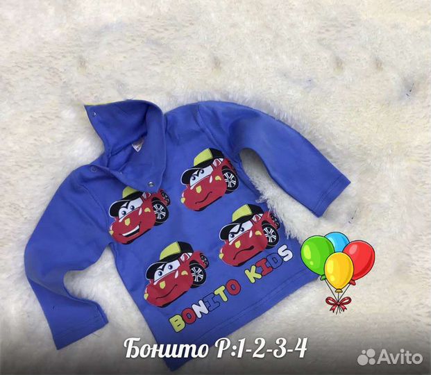 Водолазка для мальчика