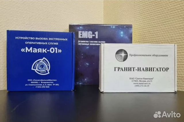 Кнопка эра-глонасс
