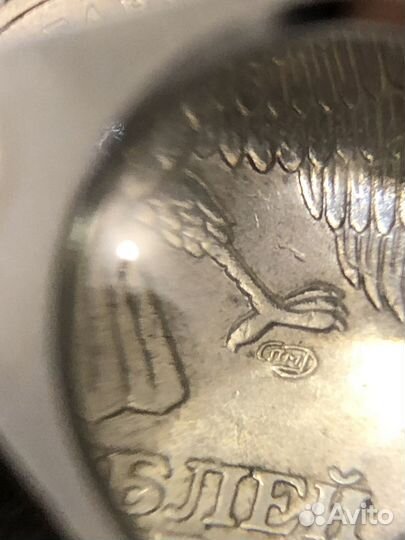 Монета 5 руб 1998