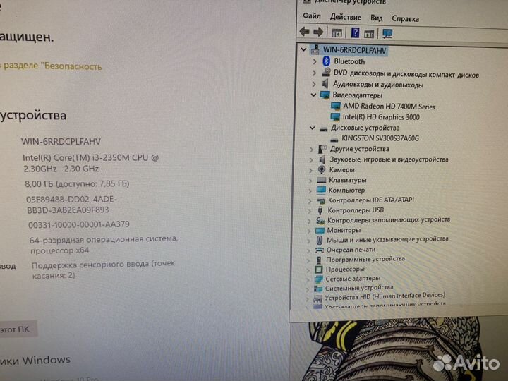 Моноблок Sony 22