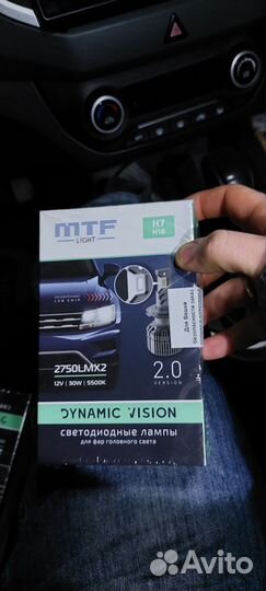 MTF Light H7 и H1 Dynamic Vision 5500К