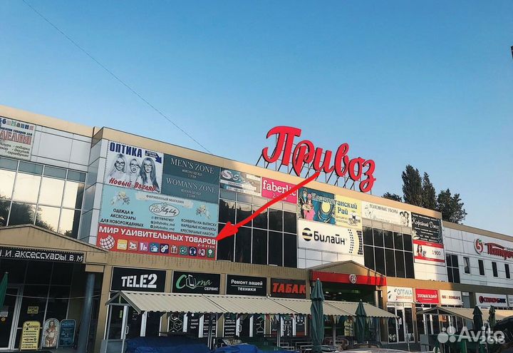 Набор для создания украшений