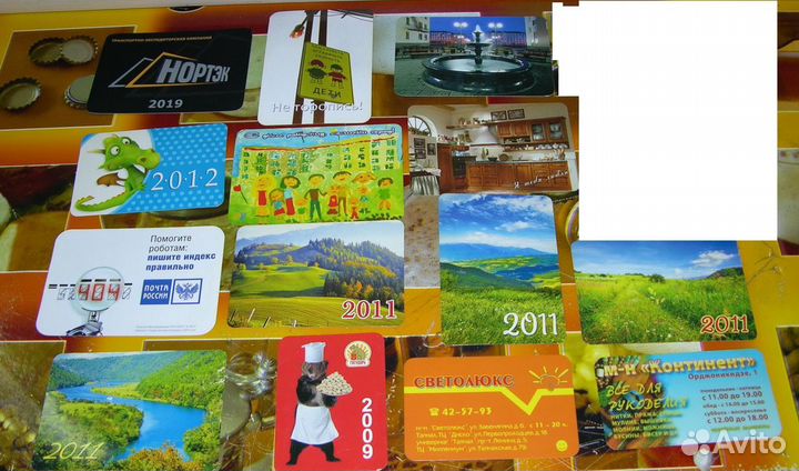 Календарики