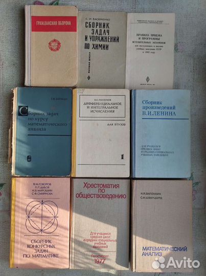 Учебники, Словари и учебные пособия