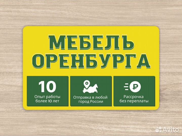 Мебель для ванной классика