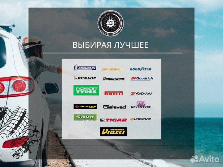 Kumho Ecsta HS52 195/55 R16