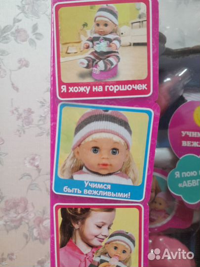 Кукла пупс интерактивная Злата Карапуз абвгдейка