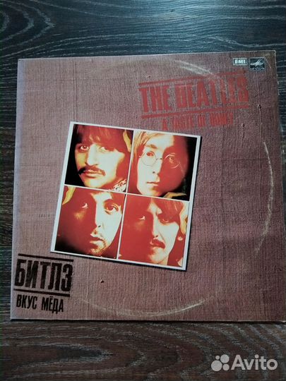 Виниловые пластинки the beatles