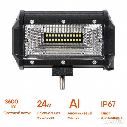 Фара светодиодная (балка), 24LED рабочий свет, 24W