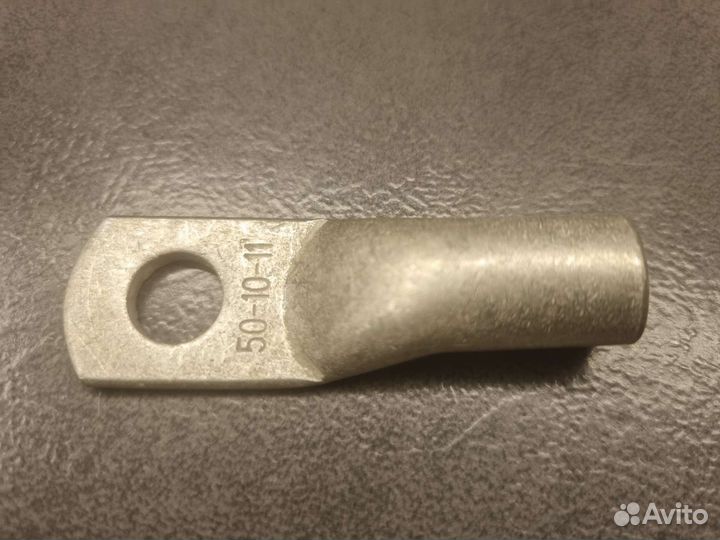 Наконечник кабельный медный лужёный 50-10-11