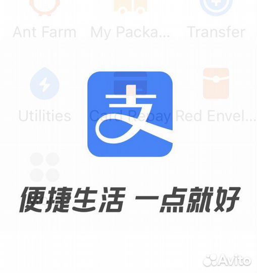 Пополнение Alipay, Wechat юань RMB