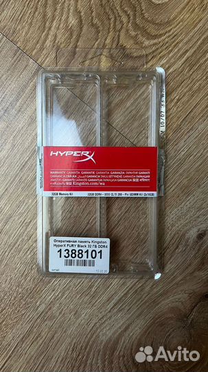 Оперативная память ddr4 32gb Kingston