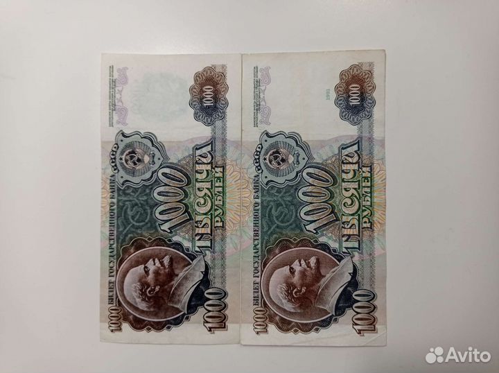 Наборы банкнот СССР