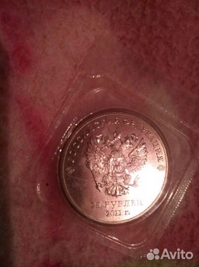 Юбилейная монета Сочи 2014 -25р